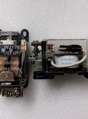 议价-WJ176JQX-52F-1Z-AC220V全新原装万佳继电器5脚1Z