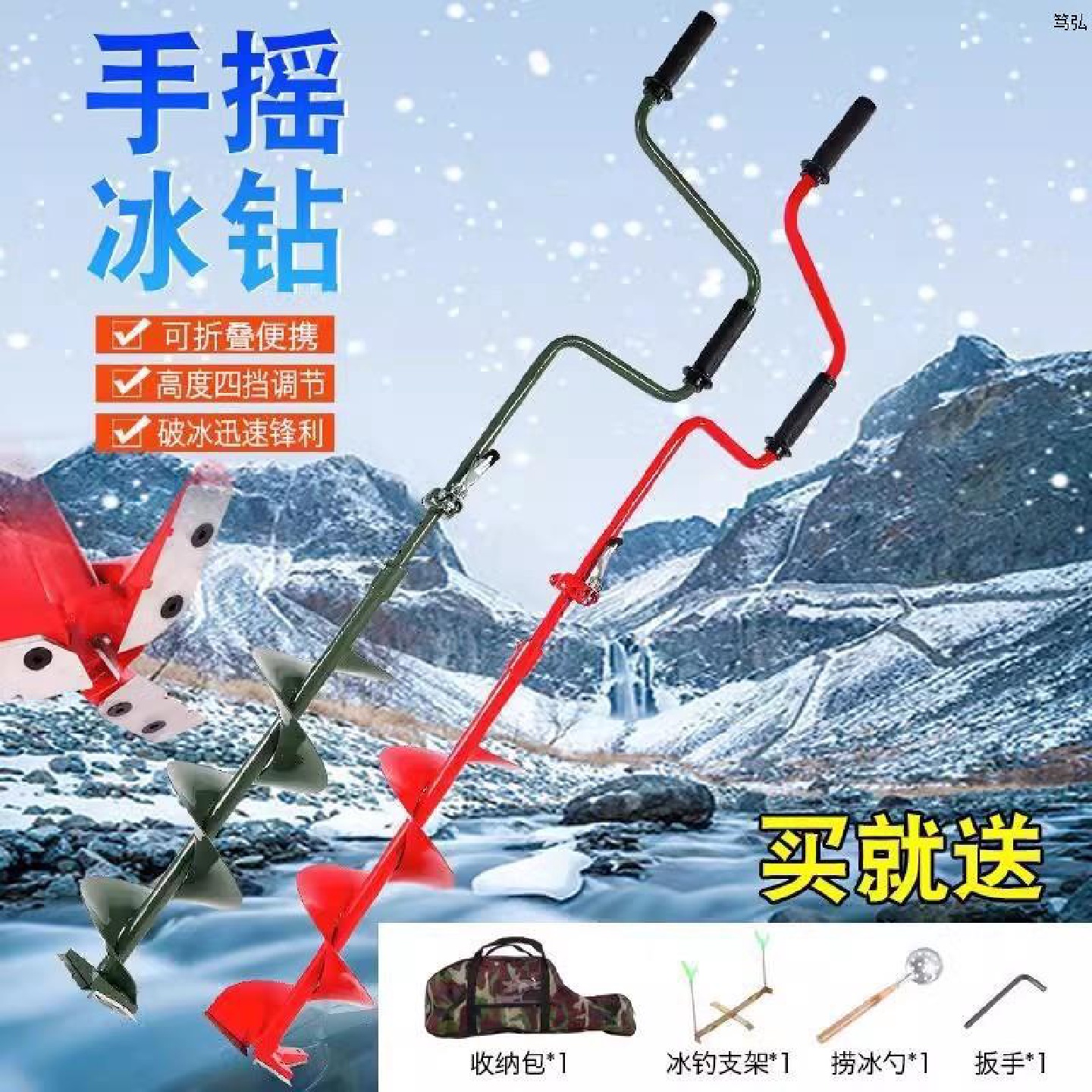 手摇冰钻冬钓开冰器钻冰镩破冰便携式一体折叠打眼孔冰钓装备