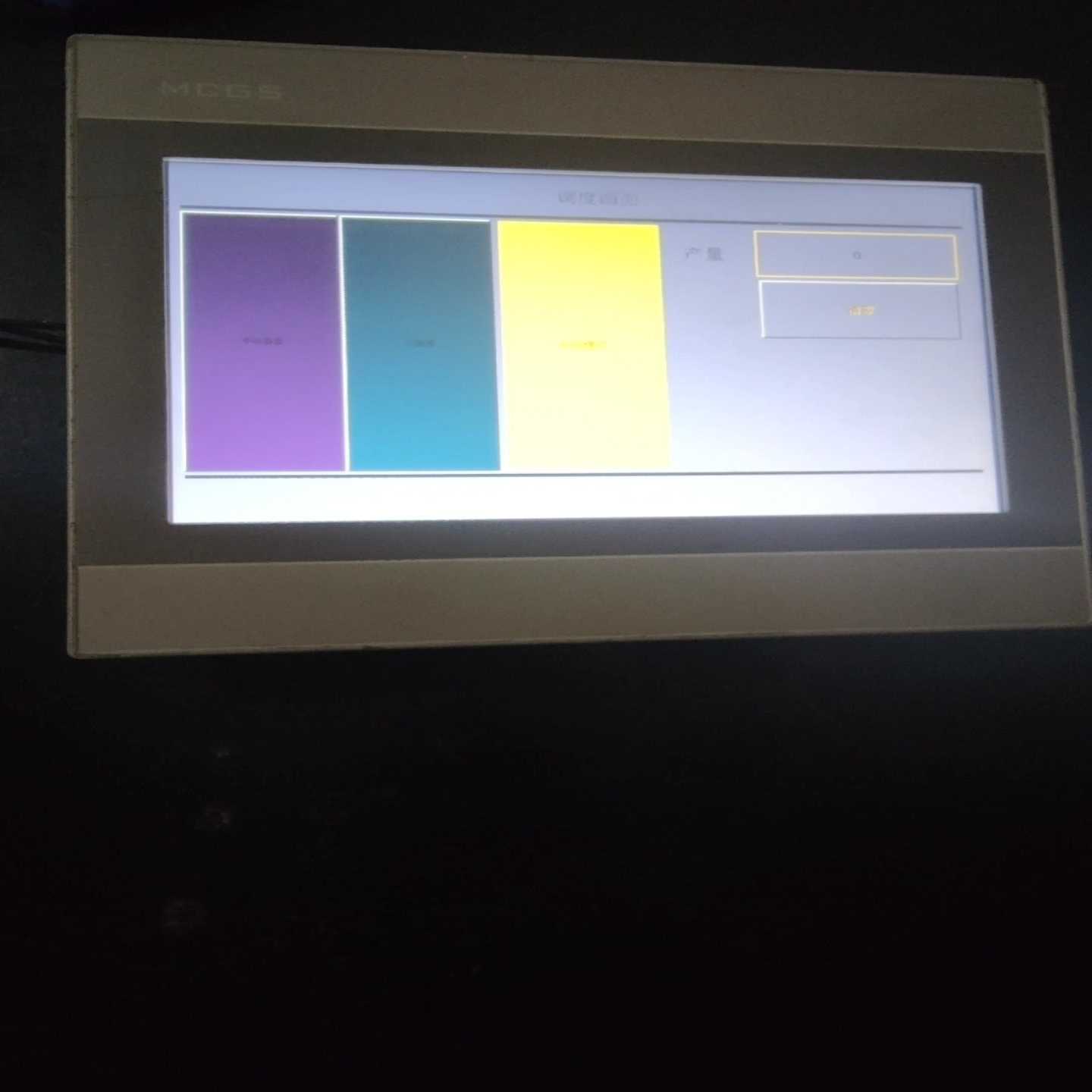 议价昆仑通态触摸屏TPC1061Hn原装拆机，功能正常，成色