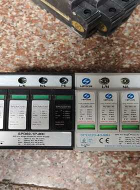 询价HPXIN海鹏信防雷浪涌保护器SPD220-40-MH