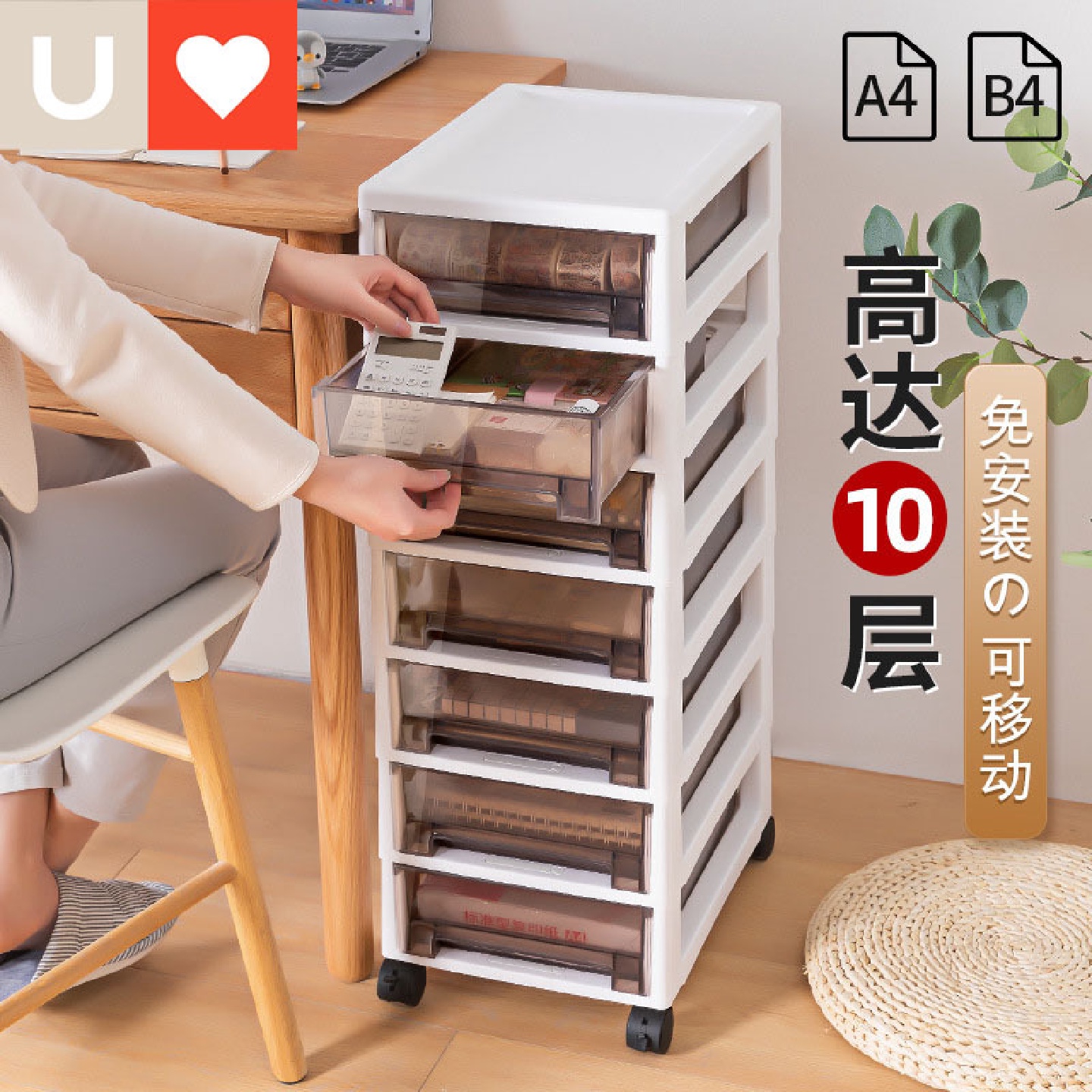 友耐抽屉式收纳柜塑料办公室桌底置物柜可移动文具文件多层储物柜