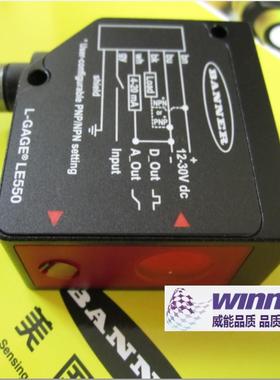 议价-LE550UQ美国BJANNER邦纳全新原装正品激光测距位移传感器L