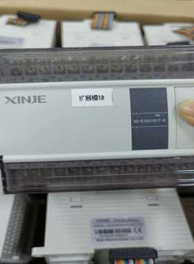 信捷模块XD-E16X16YT-E扩展，件，询价