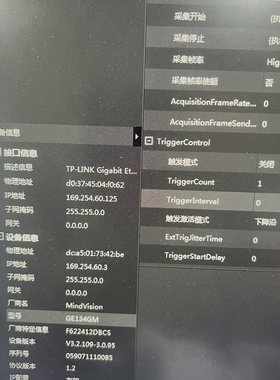 迈德威视工业相机MVGE134GMTPOCL130