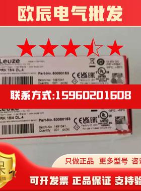 劳易测 KRT3CML3S26T-M8 HT55CSLG-M8 感测器全新议价