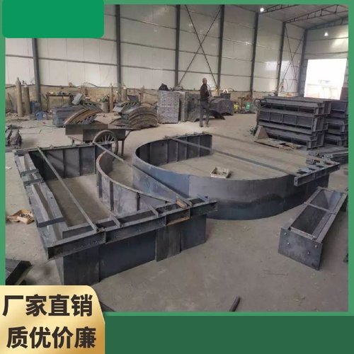 现浇塑料模板水沟模板厂家人字拱形骨架框格梁框架梁护坡防撞墙模