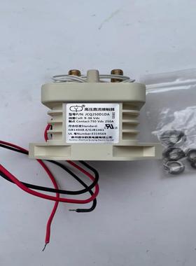 议价议价高压直流接触器 JCQ250D1DA 触点750Vdc 25议价