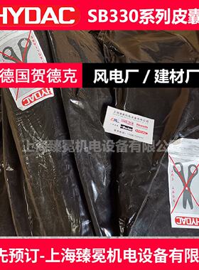 到货Blase20L*7814UNFVG5NBR20P460kompl贺德克你20L现货