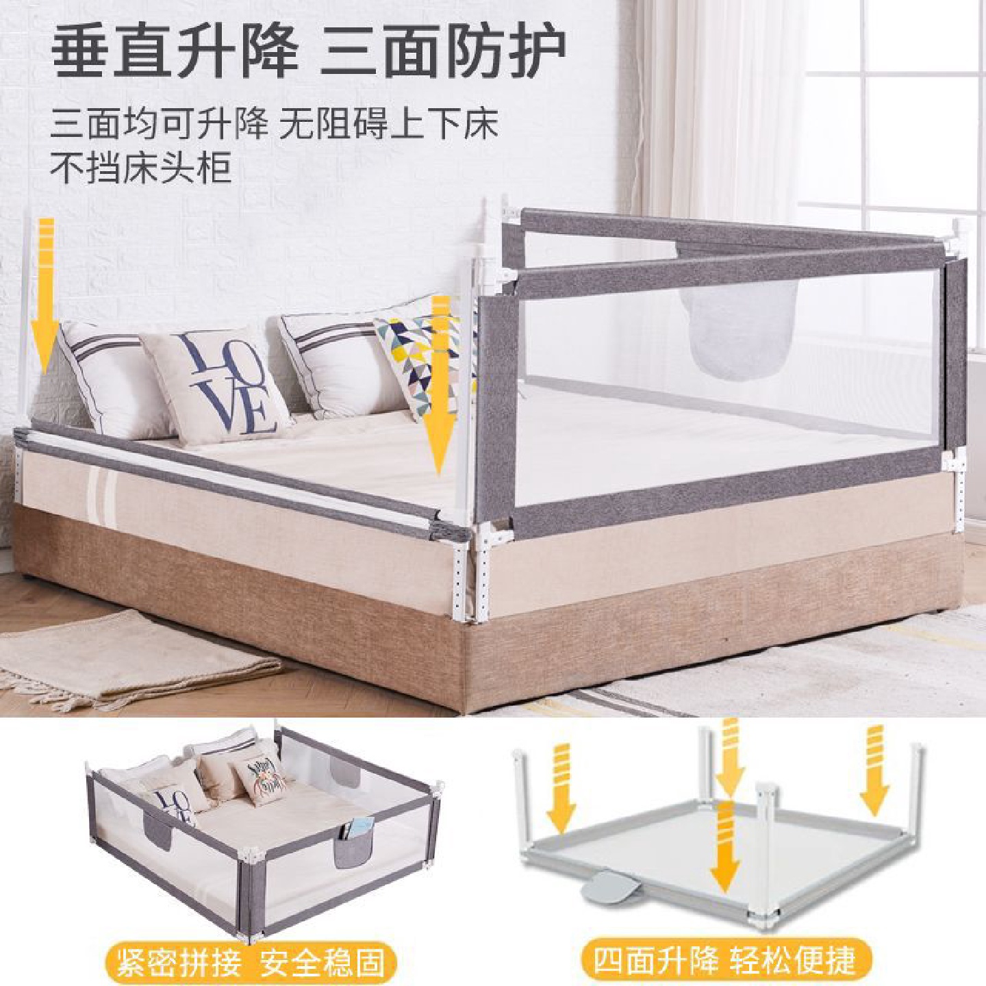 婴儿床围栏宝宝儿童防摔安全防护栏床上挡板床围单边掉床神器两面