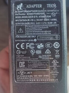 阿达特24V2.71A三针3孔线电源适配器ATS065T-P240Q18201充电器线