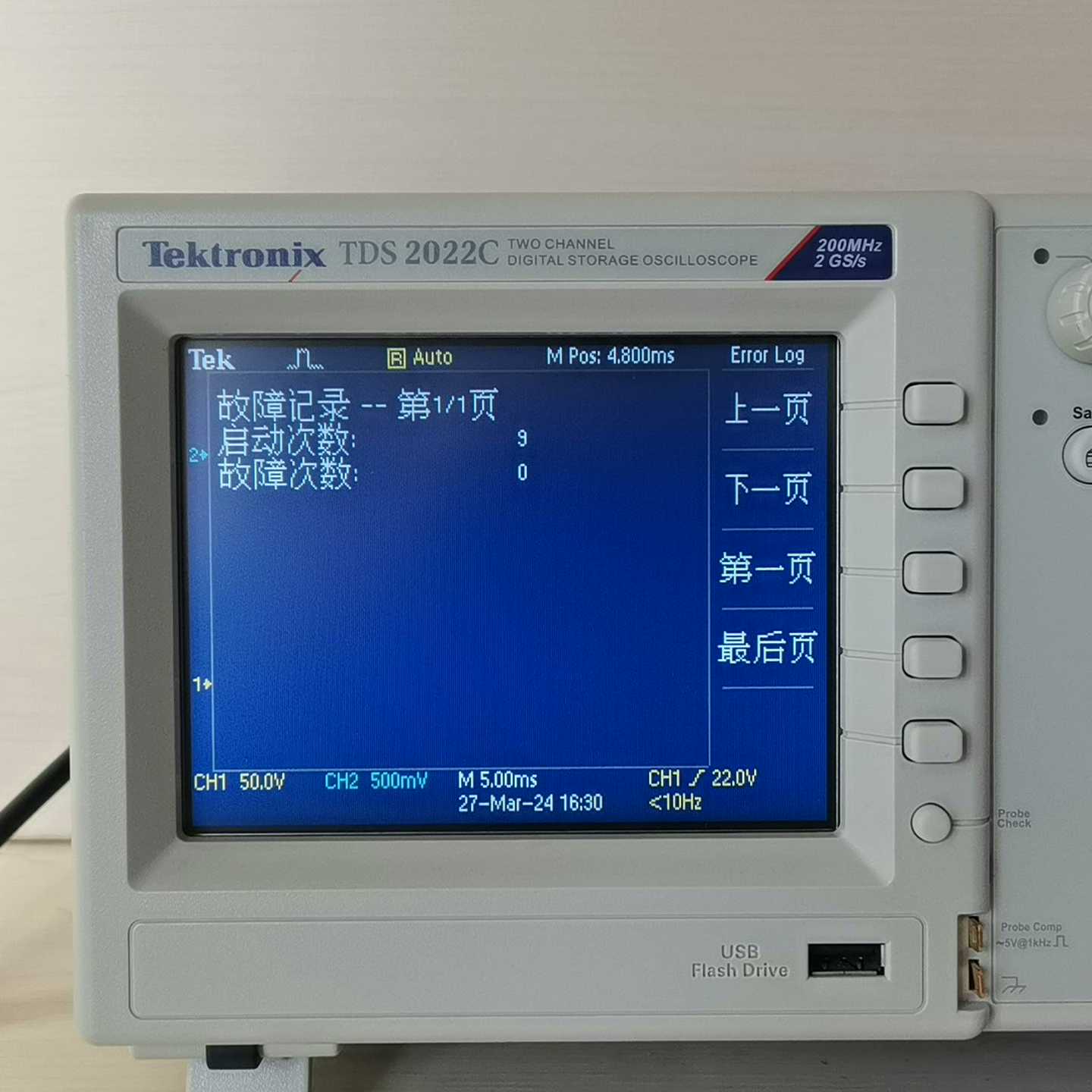 TDS2022C    ，成色如图，一条电源线，两条探头，整【侨报商