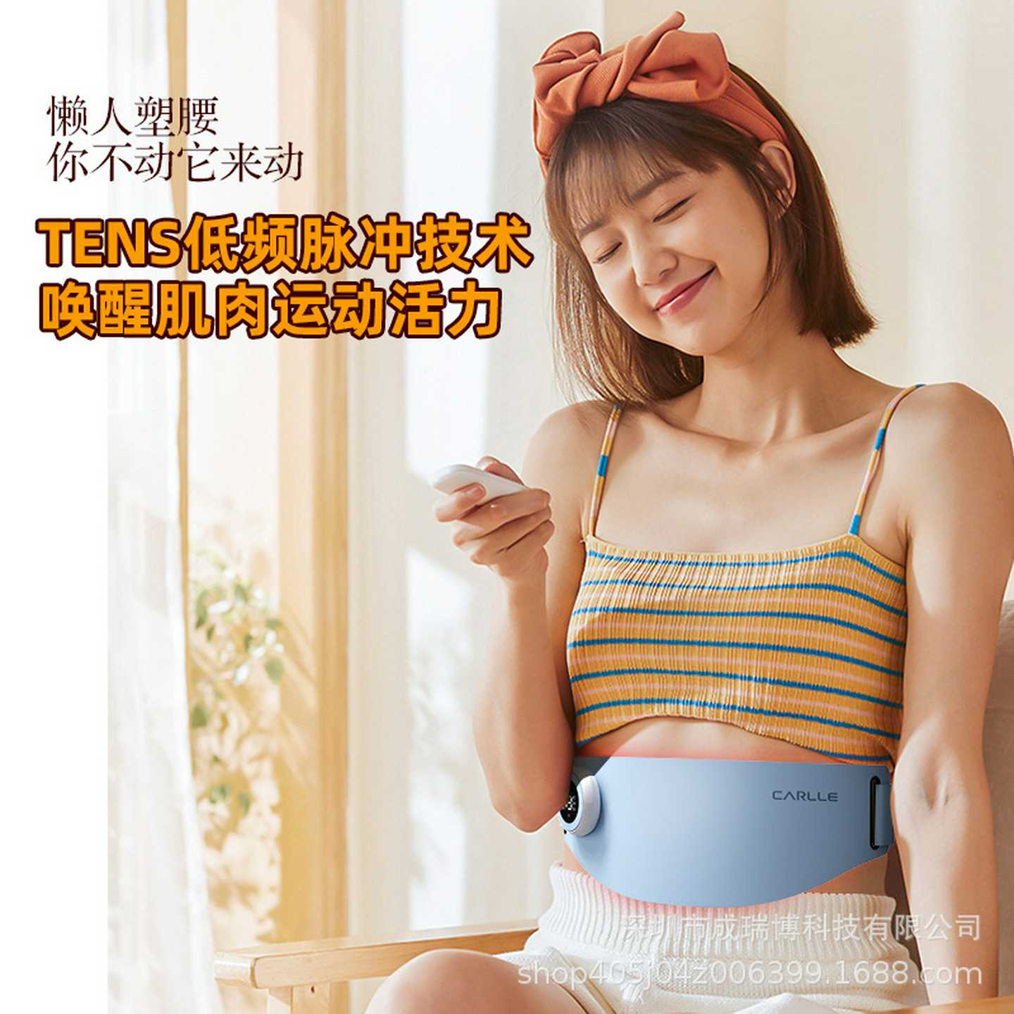 按摩肚子的按摩器震动加热收腹神器脉冲热敷理疗按摩腰带脚垫套装