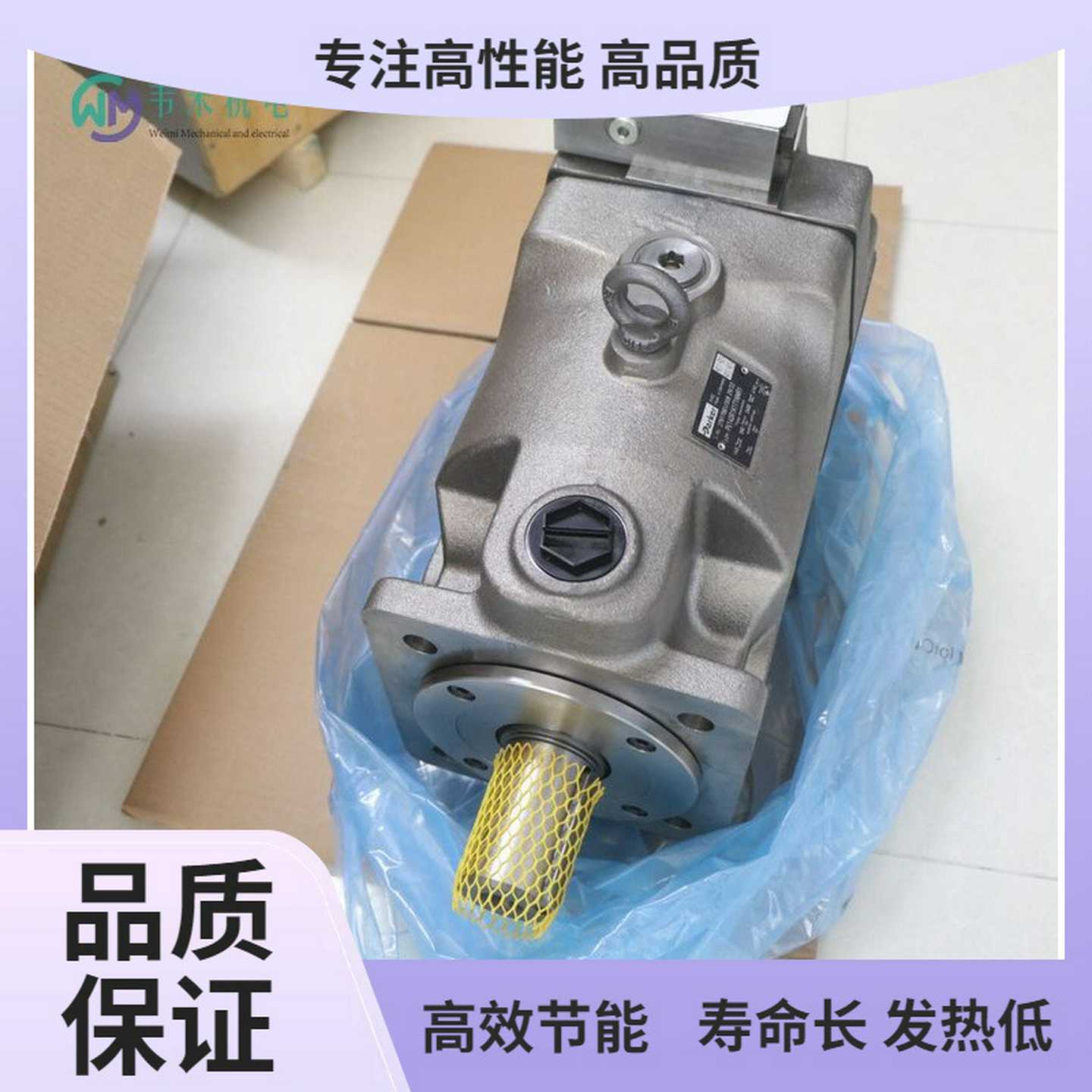 美国PV高压重载d柱塞泵PV032R1K1T1NELB全新进口