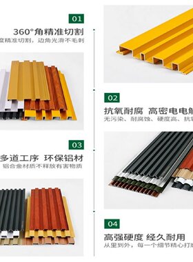 铝合金长城板凹凸形广告门头招牌吊顶定制格栅背景墙铝合金波浪板