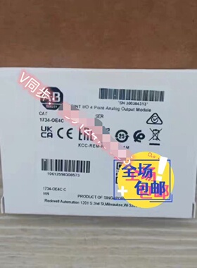 议价AB罗克韦尔1734OE4C1734OE2C173议价