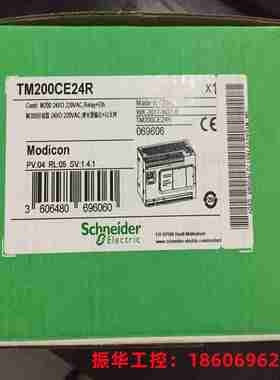 议价-施B耐德TM200系列TM200CE24RCE24UCE24TCE32RCE40RCE40UCE