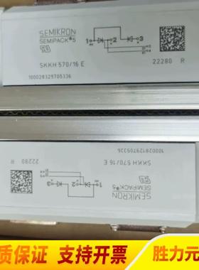 议价议价SKKT57016E SKKH57018E 46022议价议价