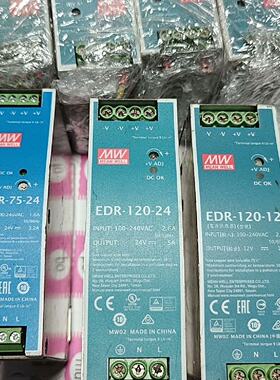 EDR12024明纬导轨电源EDR12012-议价