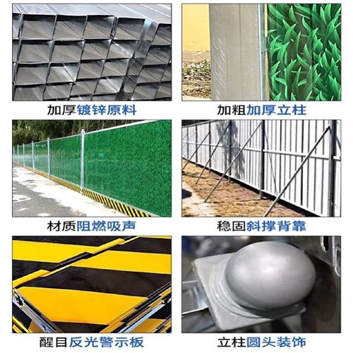 施工围挡市政工程彩钢围蔽挡板组装式地铁临时隔离夹心装配式围挡