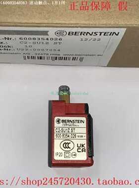 C2-SU1ZST（6008354026）C2-A2ZSTC2-E2STBERNSTEIN限位开关