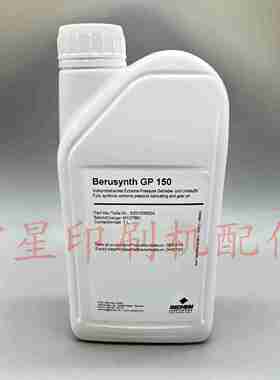 议价-海德堡印刷机油脂GP150风泵油00.580.7Y973-议价