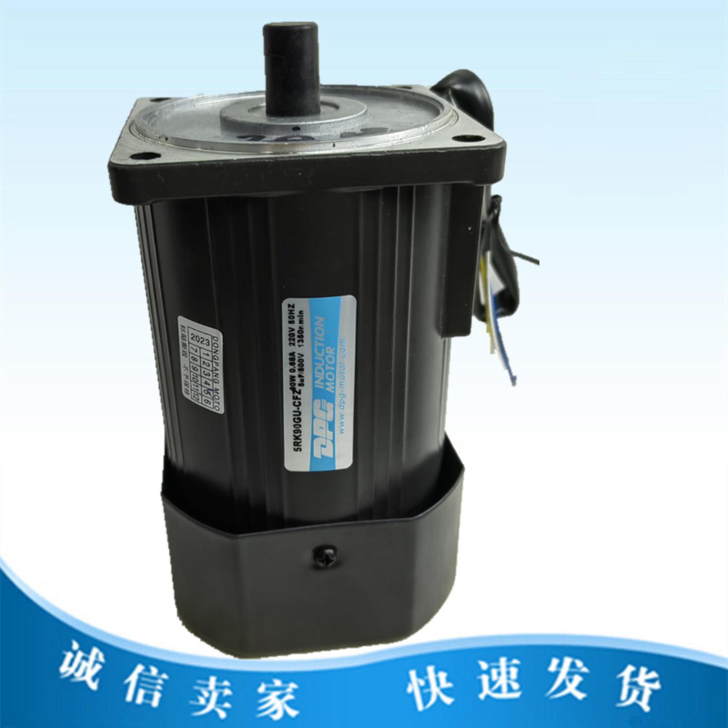 议价-东邦电机打包机用5RK90GU-CFZ5GU-20-KBDPG齿轮减速机阻尼
