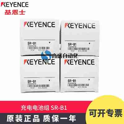 议价-原装正品KEYENCESR-B1手持式条Y码读取器锂离子可