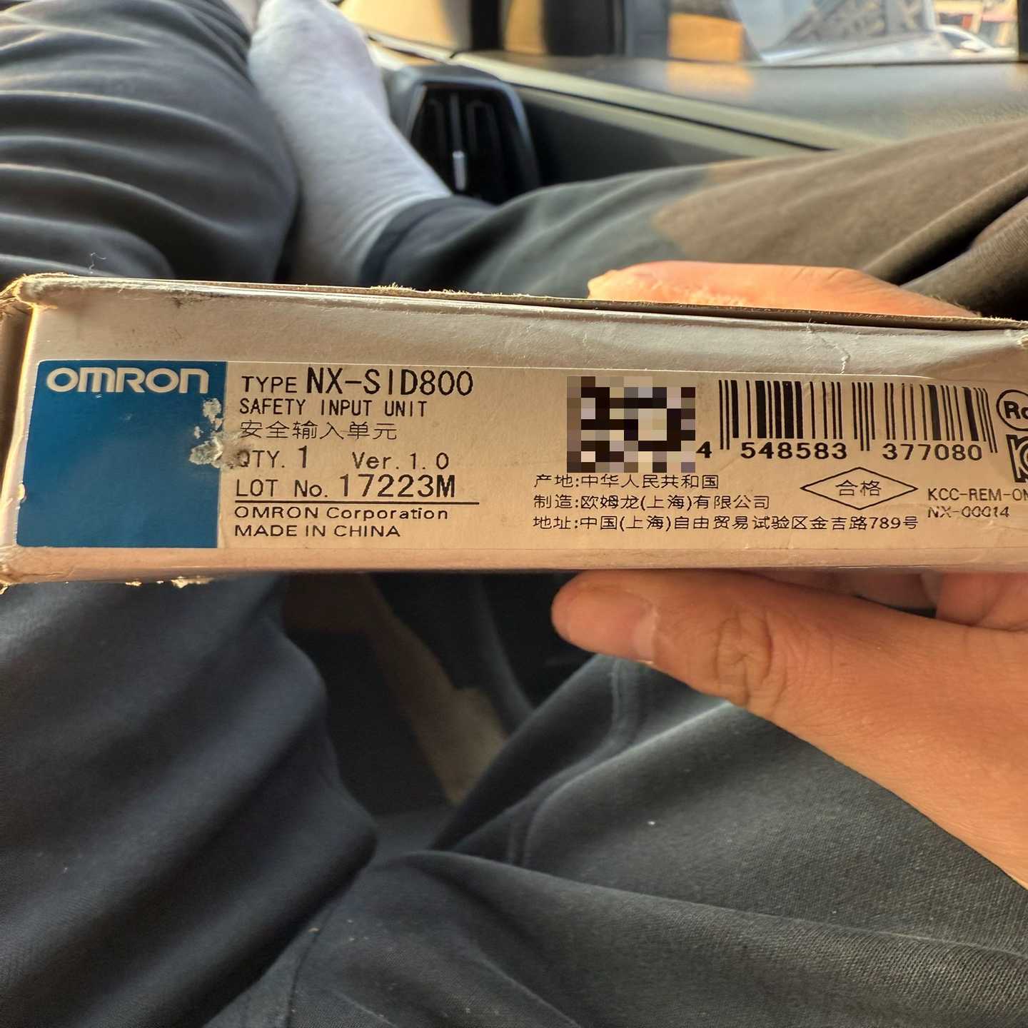 NX-SID800有包装23年新款有喜欢的议价