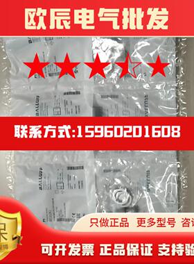 议价BES02KJ未开封看上的私聊
