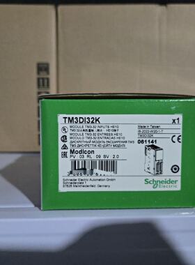 议价TM3DI32K施耐德PLC模块