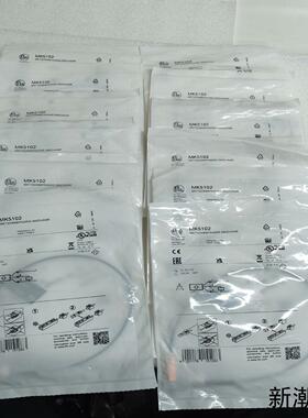 易福门MK5102议价商品