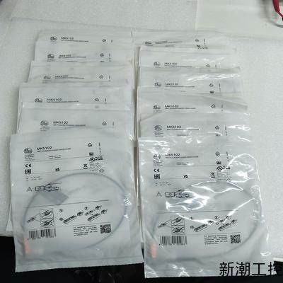 易福门MK5102议价商品