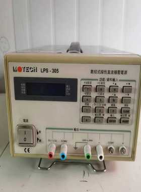 线性直流稳压电源。motech  lps-305型，需要的联【鑫鑫商铺】