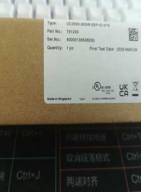 倍加福UC2000-30GM-2EP-IO-V15