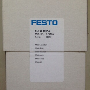 配件费斯托小型滑块驱动器SLT1680PA170565议价