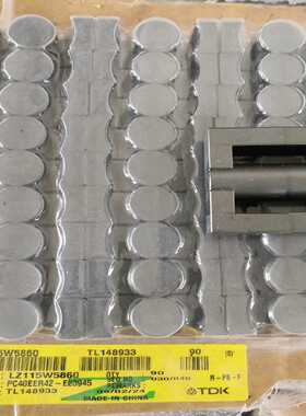 磁芯TDKEC4215ER4215PC40材质，30付询价