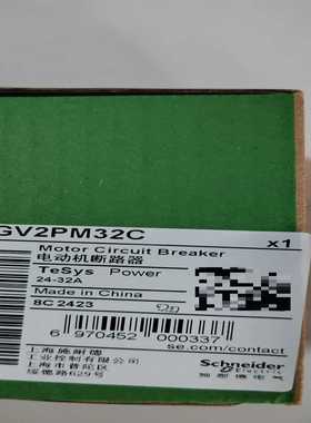 GV2PM32C【询价】