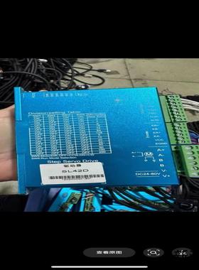 42闭环步进驱动电机SL42D电机42IE06—0524议价商品