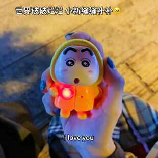 蜡笔小新发声玩具会说iloveyou发光可录音挂件生日礼物送对象闺蜜