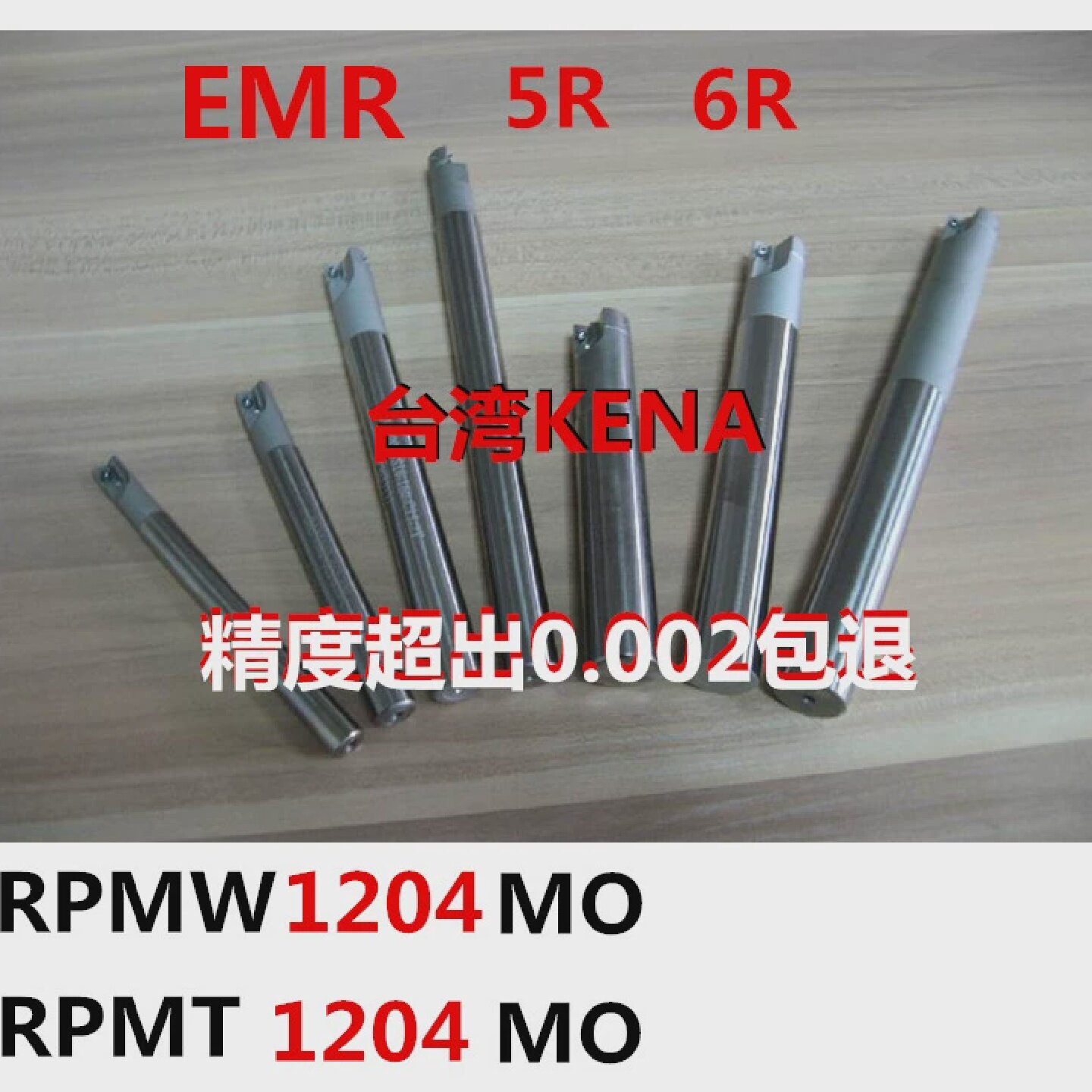 高精度EMR30R5-柄20-长110刀杆/-C20-5R30-110数控铣刀杆-精铣