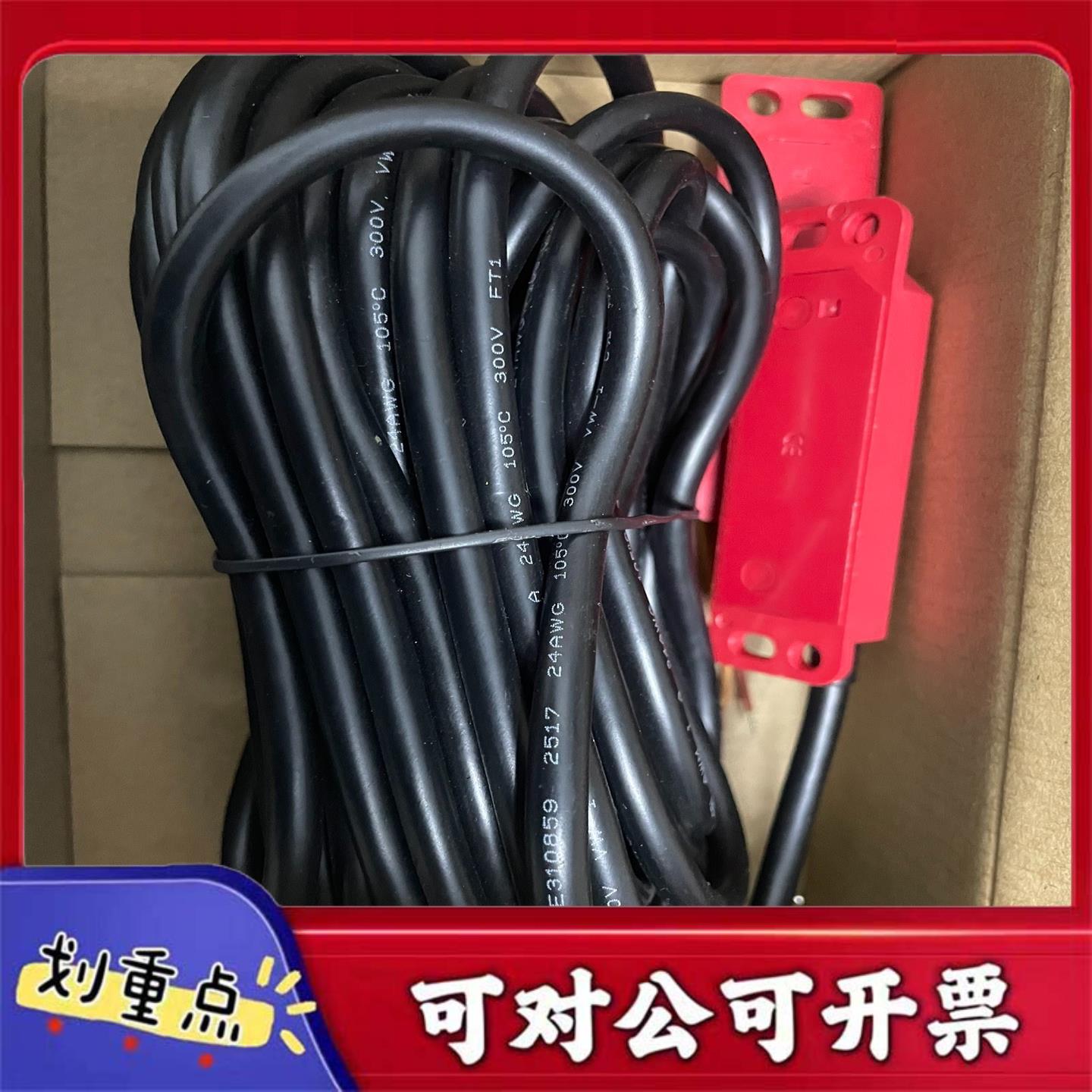 【议价YS】全新ABB Sense7安全模型号2TLA050056R