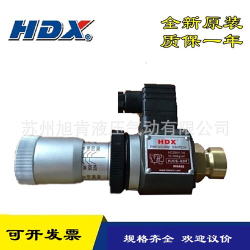 寻I海德信油泵HAR16FR01CK10HAR22FR01CK10