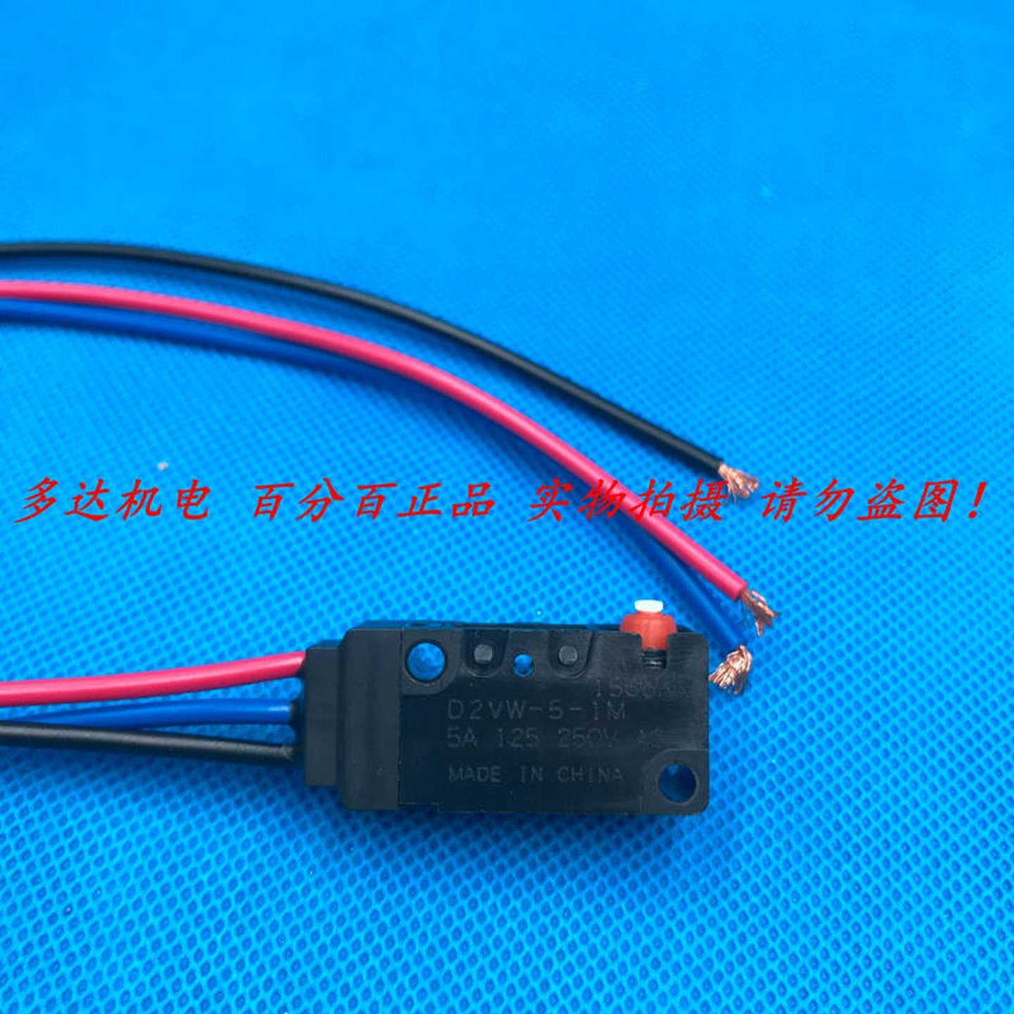 议价-Omron欧姆龙正品D2VW-5-1M微动开关全新原装假一赔十