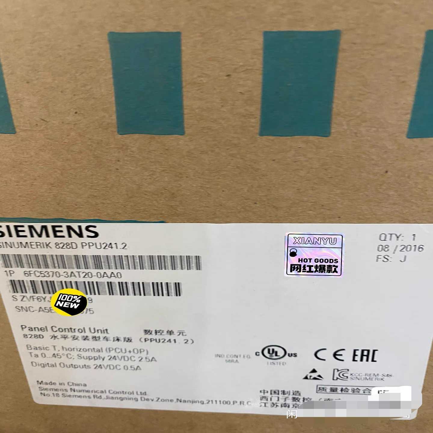 全新西门子828D数控系统,型号6FC5370-3AT20---议价商品