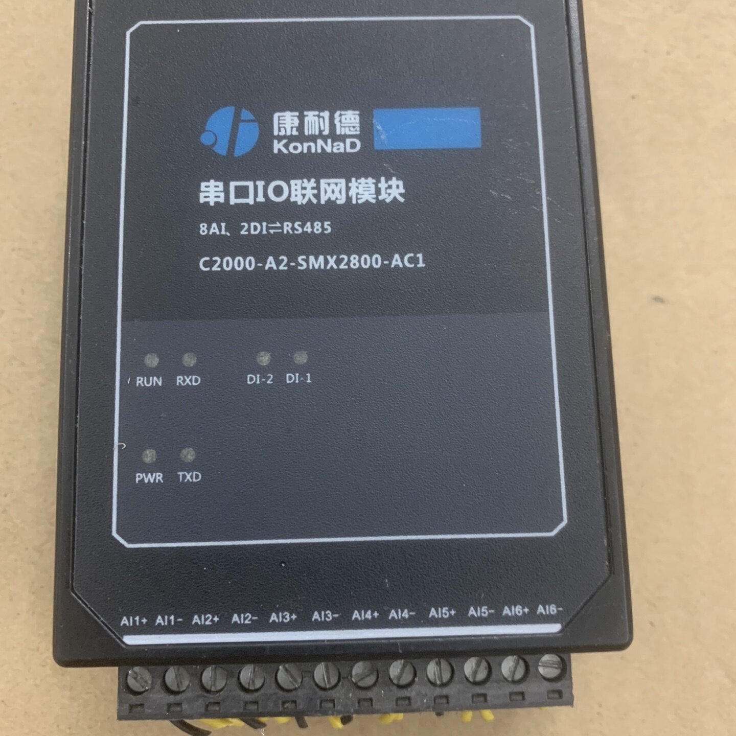 寻康耐德c2000a2smx2800ac1wifi无线