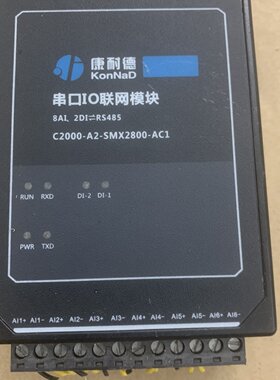 寻康耐德c2000a2smx2800ac1wifi无线