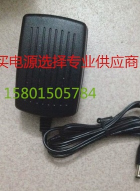 适用于销邦Supoin盘点机数据采集器肖邦ST397SO56025V1.5A2A电源