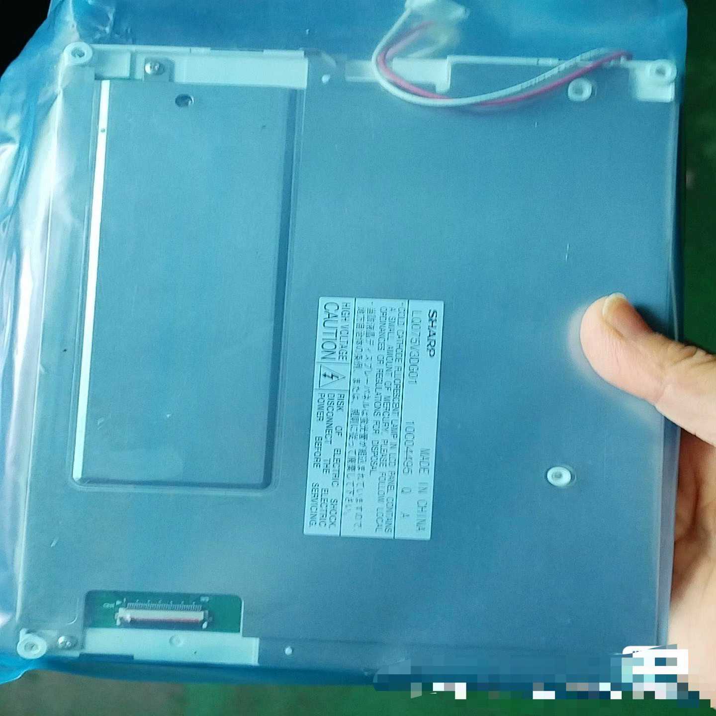 夏普LQ075V3DG01显示屏，7.5寸原装，适用于凯恩帝--议价商品