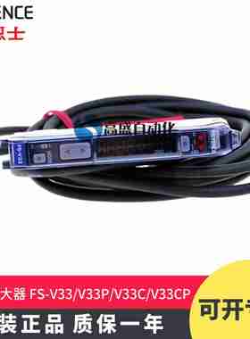 议价-原装正品QFS-V33V33PFS-V33CV33CP光纤放大器光纤