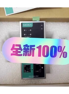 配件EDSP206A4POE6口非网管型以太网机议价
